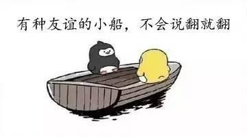 吃瓜群众网络语的由来简介